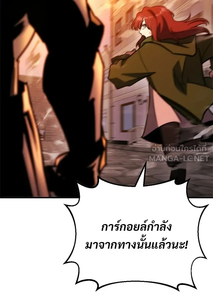 โกดังลับหลังโลกแตก ตอนที่ 77 รูปที่ 102