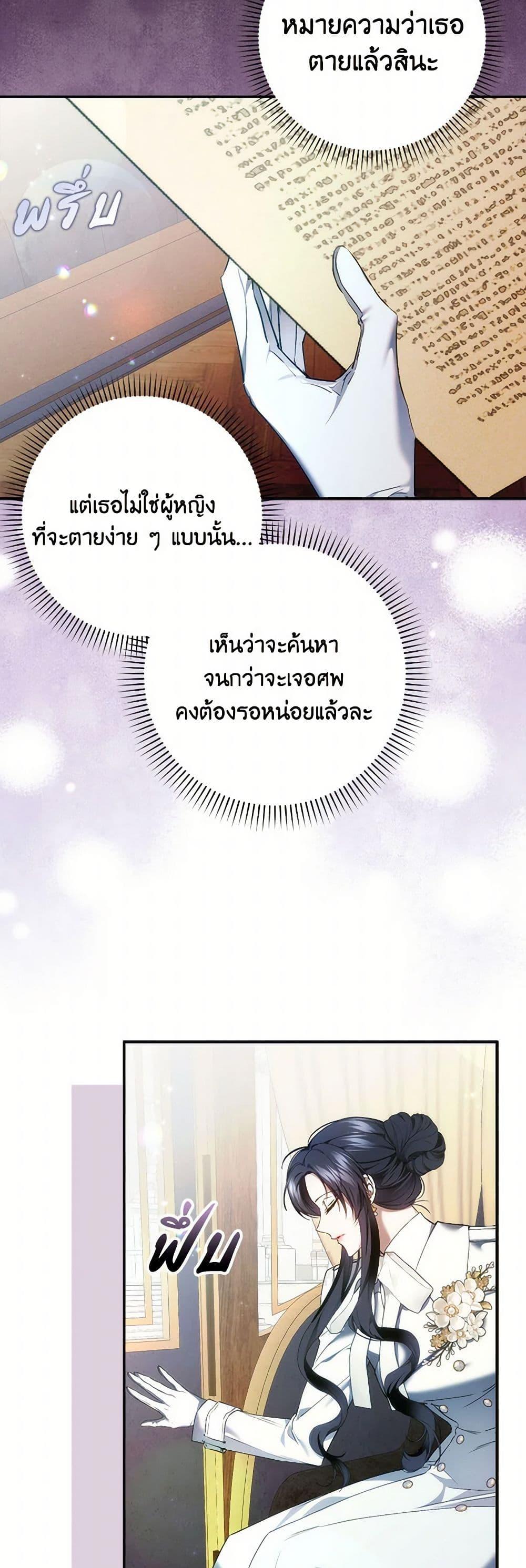 Manga-lc-com อ่านมังงะ อ่านการ์ตูน ออนไลน์ ฟรี I Won’t Pick Up The Trash I Threw Away Again ตอนที่ 1 2 3 4 5 6 7 8 9 10 11 12 13 14 ฟรี ไม่มีโฆษณา Manga-lc - อ่าน มังงะ อ่าน การ์ตูน ออนไลน์ อ่านมังงะ ฟรี