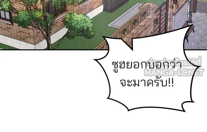เลวฟาดเลว ตอนที่ 134 รูปที่ 99