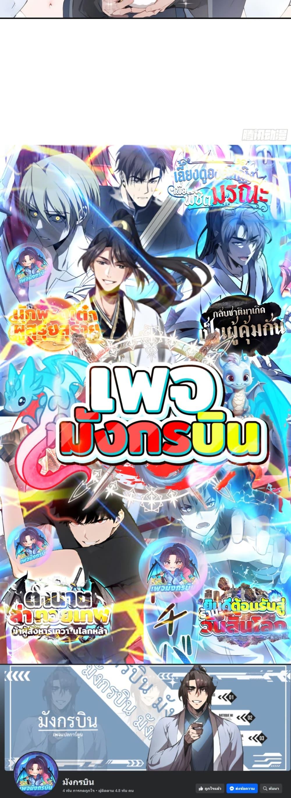 Manga-lc-com อ่านมังงะ อ่านการ์ตูน ออนไลน์ ฟรี Hundred Wives Book The saints all call me husband ตอนที่ 1 2 3 4 5 6 7 8 9 10 11 12 13 14 ฟรี ไม่มีโฆษณา Manga-lc - อ่าน มังงะ อ่าน การ์ตูน ออนไลน์ อ่านมังงะ ฟรี