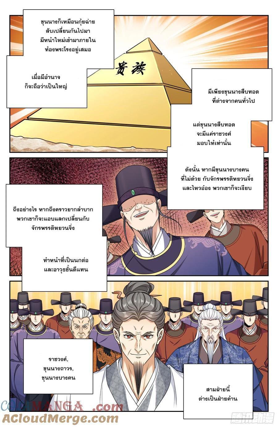 Manga-lc-com อ่านมังงะ อ่านการ์ตูน ออนไลน์ ฟรี Nightwatcher ตอนที่ 1 2 3 4 5 6 7 8 9 10 11 12 13 14 ฟรี ไม่มีโฆษณา Manga-lc - อ่าน มังงะ อ่าน การ์ตูน ออนไลน์ อ่านมังงะ ฟรี