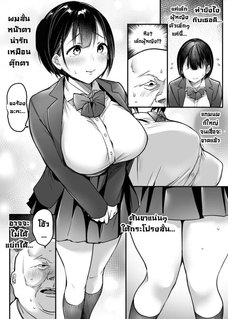 Doujin-Lc- อ่าน โดจิน มังฮวา เกาหลี ญี่ปุ่น จีน แปลไทย หมาซนเป็นเหตุ [Super Ichigo-chan (Misaoka)] Sotsugyou made no Sankagetsu ตอนที่ 1 2 3 4 5 6 7 8 9 10 11 12 13 14 ฟรี ไม่มีโฆษณา อ่าน โดจิน Manhwa เกาหลี ญี่ปุ่น จีน เรามีครบ คัดมาให้เน้นๆ โดจิน 18+ รับประกันความฟินโดย  Doujin Lc