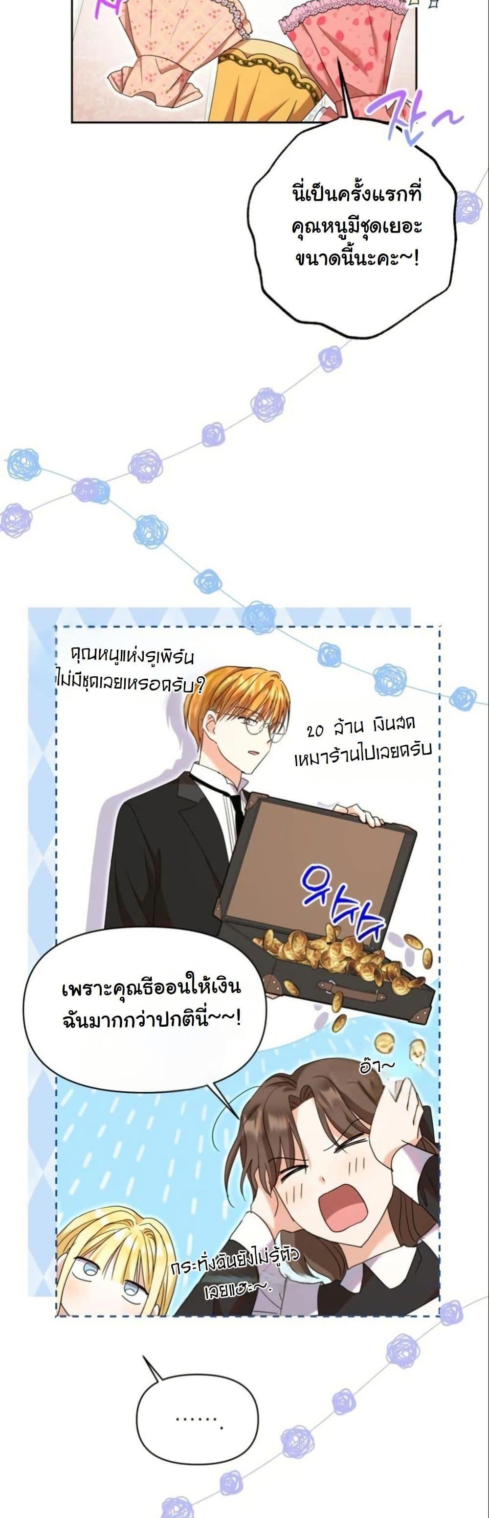 Manga-lc-com อ่านมังงะ อ่านการ์ตูน ออนไลน์ ฟรี The Sister Who Once Hated Me Now Loves Me ตอนที่ 1 2 3 4 5 6 7 8 9 10 11 12 13 14 ฟรี ไม่มีโฆษณา Manga-lc - อ่าน มังงะ อ่าน การ์ตูน ออนไลน์ อ่านมังงะ ฟรี