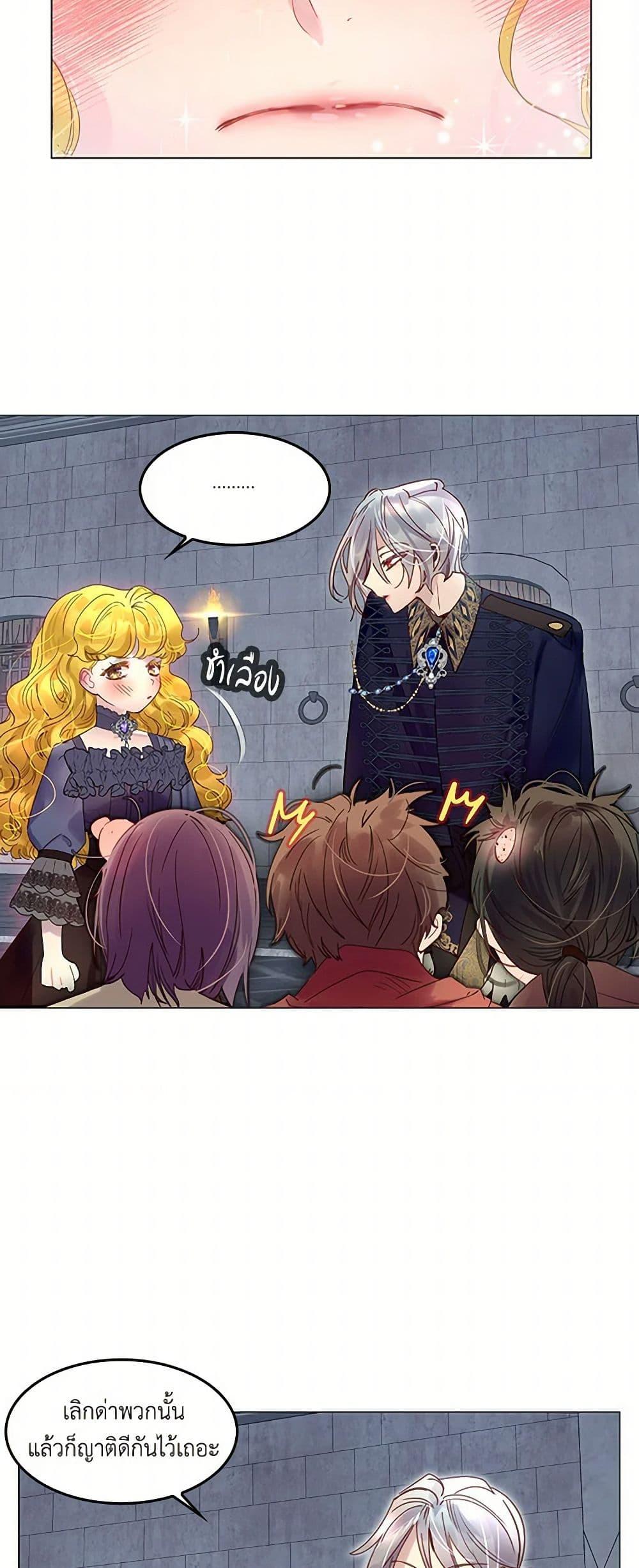 Manga-lc-com อ่านมังงะ อ่านการ์ตูน ออนไลน์ ฟรี Miss Not-So Sidekick ตอนที่ 1 2 3 4 5 6 7 8 9 10 11 12 13 14 ฟรี ไม่มีโฆษณา Manga-lc - อ่าน มังงะ อ่าน การ์ตูน ออนไลน์ อ่านมังงะ ฟรี