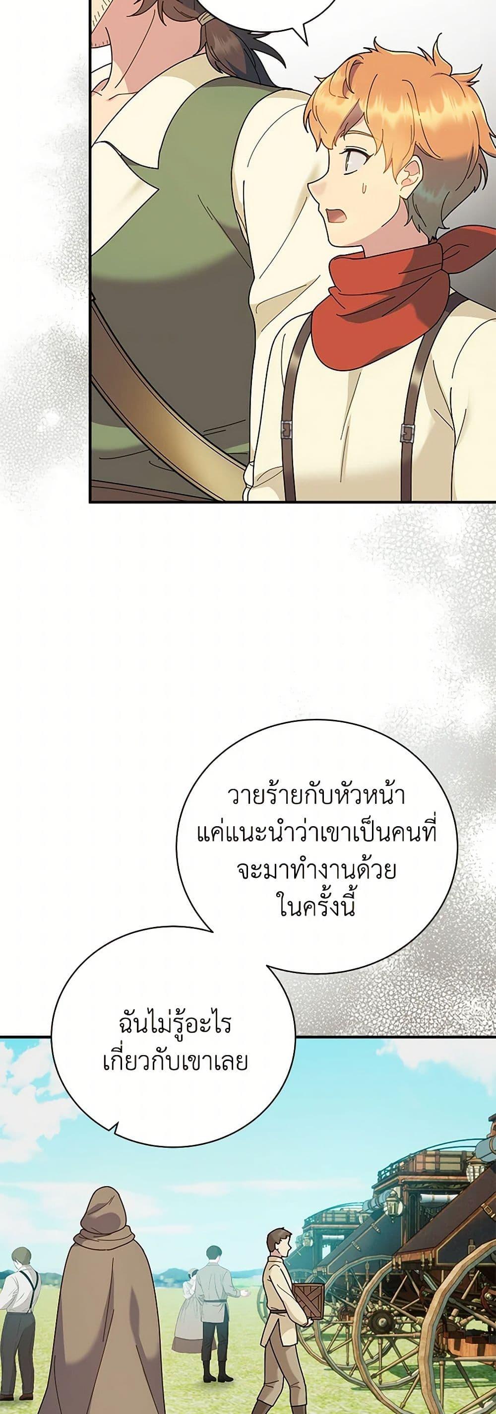Manga-lc-com อ่านมังงะ อ่านการ์ตูน ออนไลน์ ฟรี Golden Light Gratia, The Child Loved By God ตอนที่ 1 2 3 4 5 6 7 8 9 10 11 12 13 14 ฟรี ไม่มีโฆษณา Manga-lc - อ่าน มังงะ อ่าน การ์ตูน ออนไลน์ อ่านมังงะ ฟรี