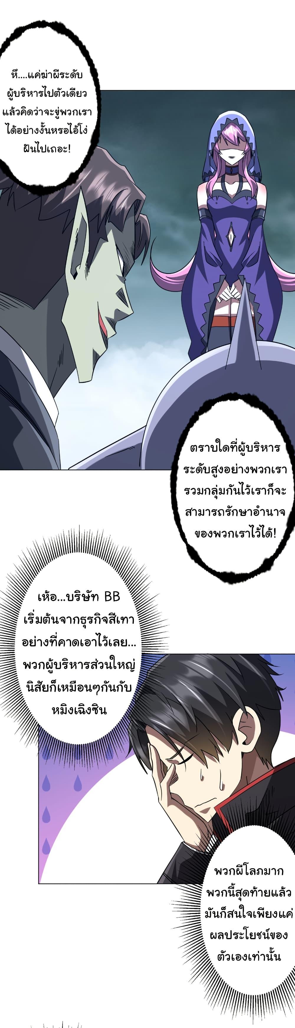 Manga-lc-com อ่านมังงะ อ่านการ์ตูน ออนไลน์ ฟรี Start with Trillions of Coins ตอนที่ 1 2 3 4 5 6 7 8 9 10 11 12 13 14 ฟรี ไม่มีโฆษณา Manga-lc - อ่าน มังงะ อ่าน การ์ตูน ออนไลน์ อ่านมังงะ ฟรี