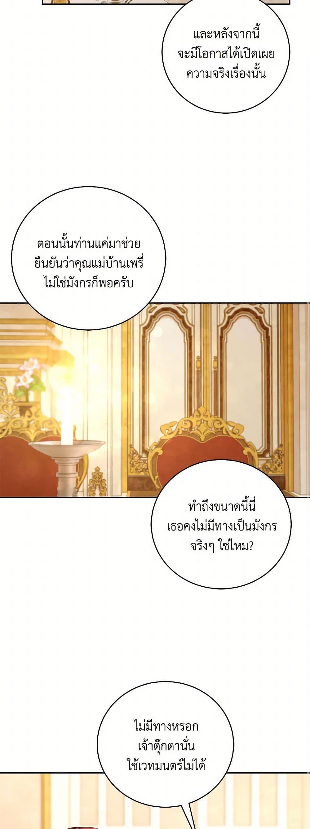 Manga-lc-com อ่านมังงะ อ่านการ์ตูน ออนไลน์ ฟรี Demon King’s Doll Butler ตอนที่ 1 2 3 4 5 6 7 8 9 10 11 12 13 14 ฟรี ไม่มีโฆษณา Manga-lc - อ่าน มังงะ อ่าน การ์ตูน ออนไลน์ อ่านมังงะ ฟรี
