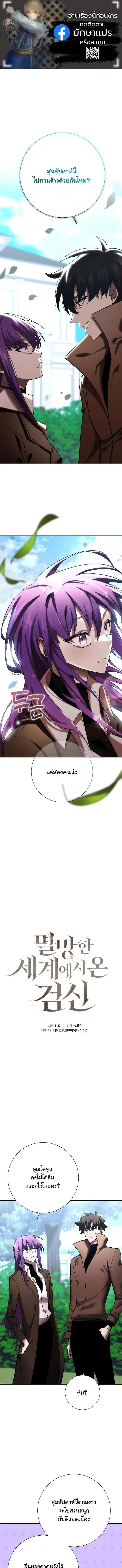 Manga-lc-com อ่านมังงะ อ่านการ์ตูน ออนไลน์ ฟรี The Sword God from a Ruined World ตอนที่ 1 2 3 4 5 6 7 8 9 10 11 12 13 14 ฟรี ไม่มีโฆษณา Manga-lc - อ่าน มังงะ อ่าน การ์ตูน ออนไลน์ อ่านมังงะ ฟรี