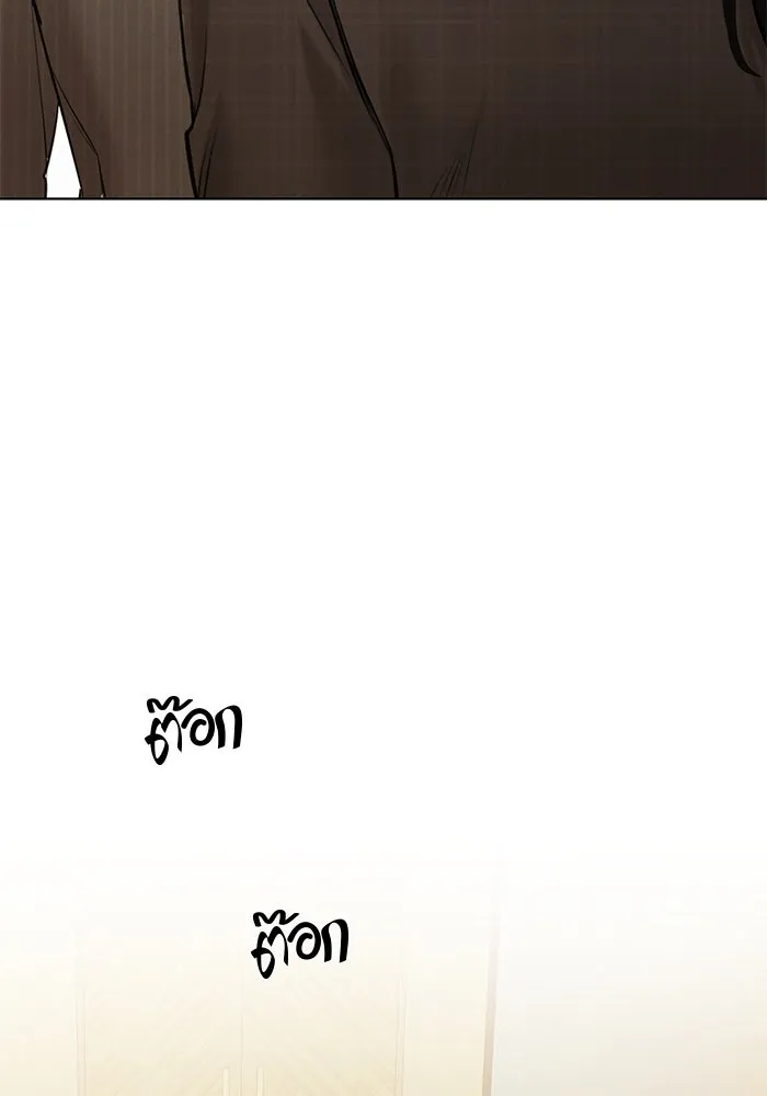 เพียงรุ่งอรุณ ตอนที่ 64 รูปที่ 17