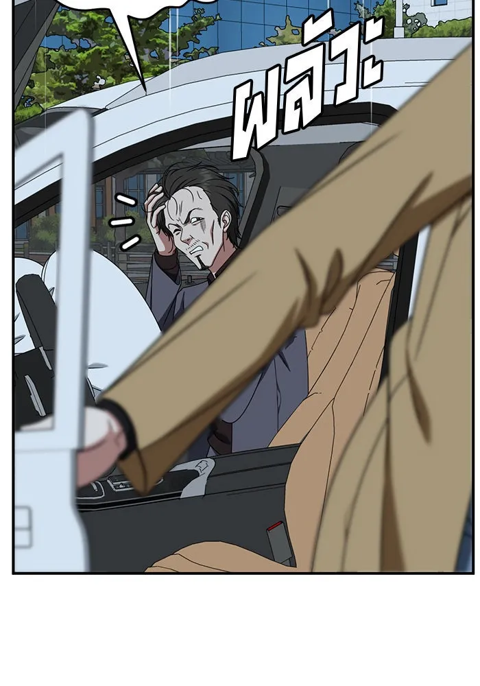 ช่วยเปลี่ยนฉันที ตอนที่ 232. ซีซัน 2 โจเยบิน 14 รูปที่ 34