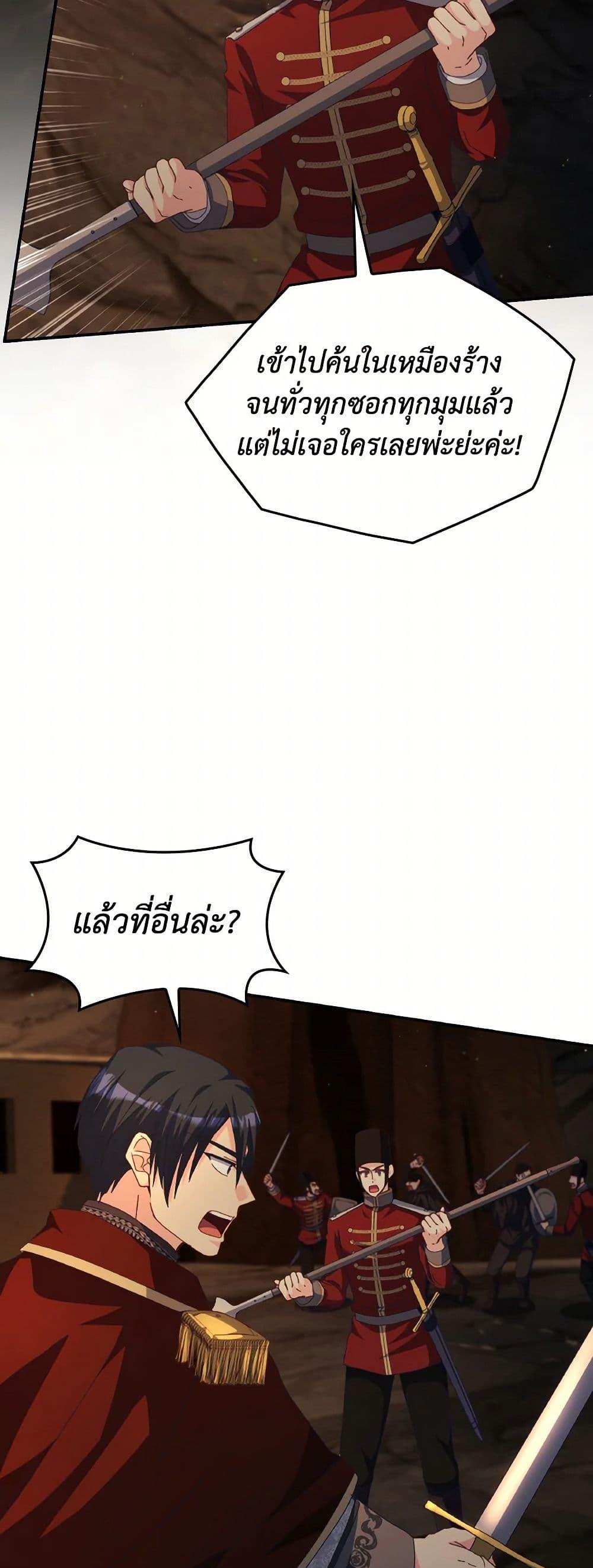 Manga-lc-com อ่านมังงะ อ่านการ์ตูน ออนไลน์ ฟรี I Don’t Want to Be Loved ตอนที่ 1 2 3 4 5 6 7 8 9 10 11 12 13 14 ฟรี ไม่มีโฆษณา Manga-lc - อ่าน มังงะ อ่าน การ์ตูน ออนไลน์ อ่านมังงะ ฟรี