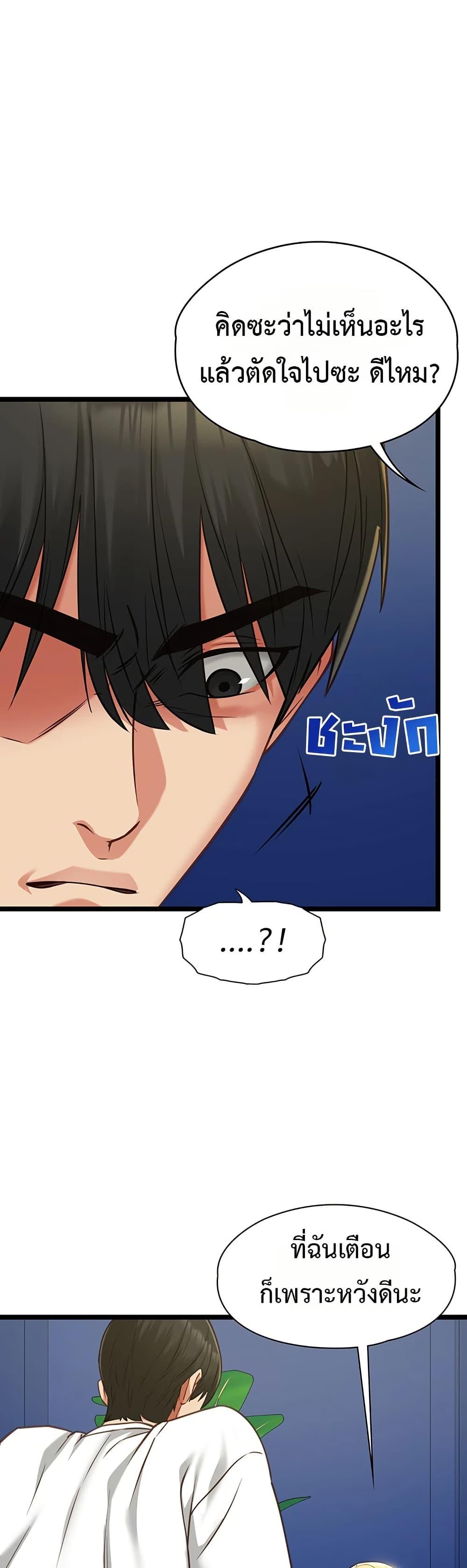 Doujin-Lc- อ่าน โดจิน มังฮวา เกาหลี ญี่ปุ่น จีน แปลไทย My Girlfriend ตอนที่ 1 2 3 4 5 6 7 8 9 10 11 12 13 14 ฟรี ไม่มีโฆษณา อ่าน โดจิน Manhwa เกาหลี ญี่ปุ่น จีน เรามีครบ คัดมาให้เน้นๆ โดจิน 18+ รับประกันความฟินโดย  Doujin Lc