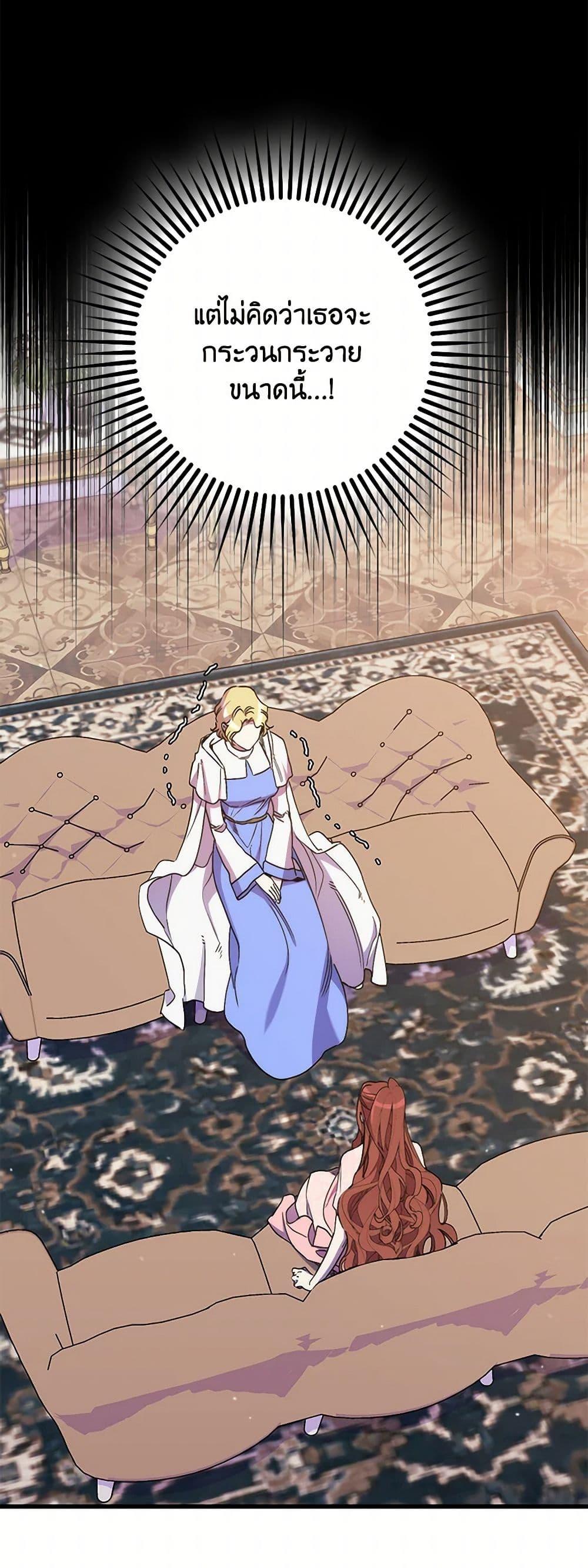 Manga-lc-com อ่านมังงะ อ่านการ์ตูน ออนไลน์ ฟรี I’m Dead, But the Hero Went Crazy ตอนที่ 1 2 3 4 5 6 7 8 9 10 11 12 13 14 ฟรี ไม่มีโฆษณา Manga-lc - อ่าน มังงะ อ่าน การ์ตูน ออนไลน์ อ่านมังงะ ฟรี