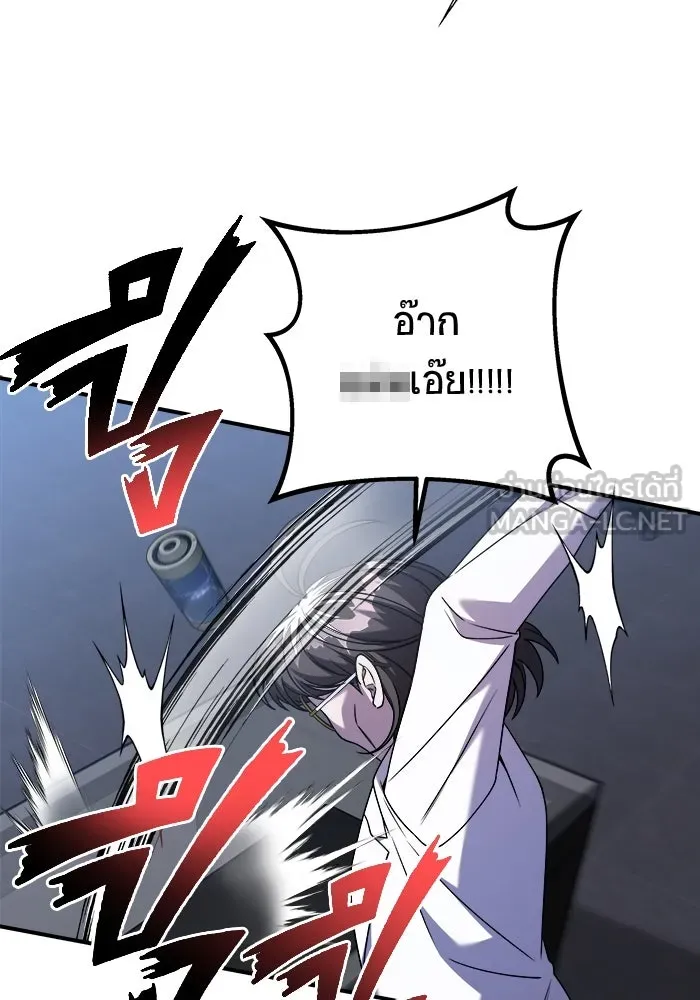 วายร้ายก็อยากมีรัก ตอนที่ 34 รูปที่ 117