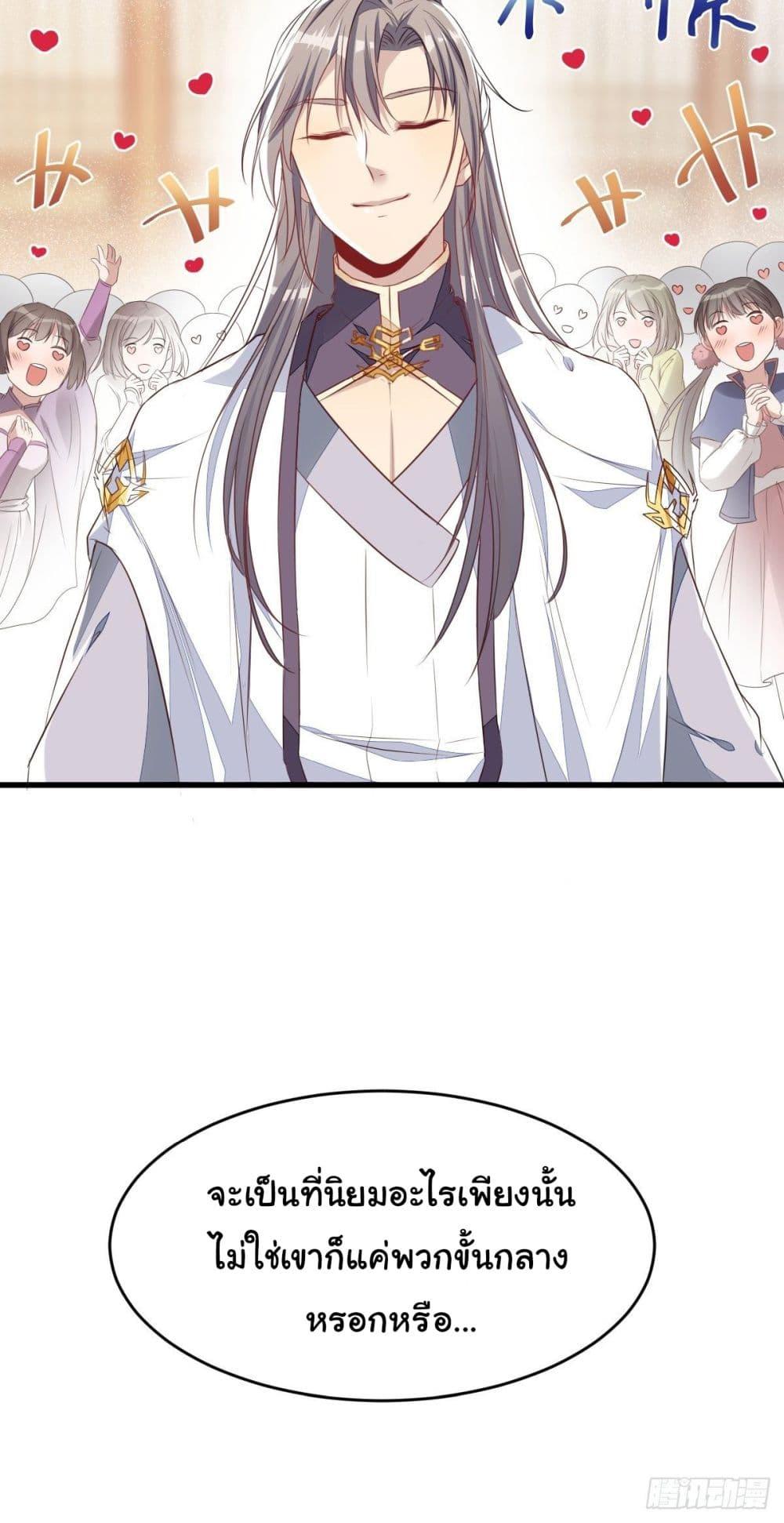 Manga-lc-com อ่านมังงะ อ่านการ์ตูน ออนไลน์ ฟรี Cultivating Immortality Requires a Rich Woman ตอนที่ 1 2 3 4 5 6 7 8 9 10 11 12 13 14 ฟรี ไม่มีโฆษณา Manga-lc - อ่าน มังงะ อ่าน การ์ตูน ออนไลน์ อ่านมังงะ ฟรี