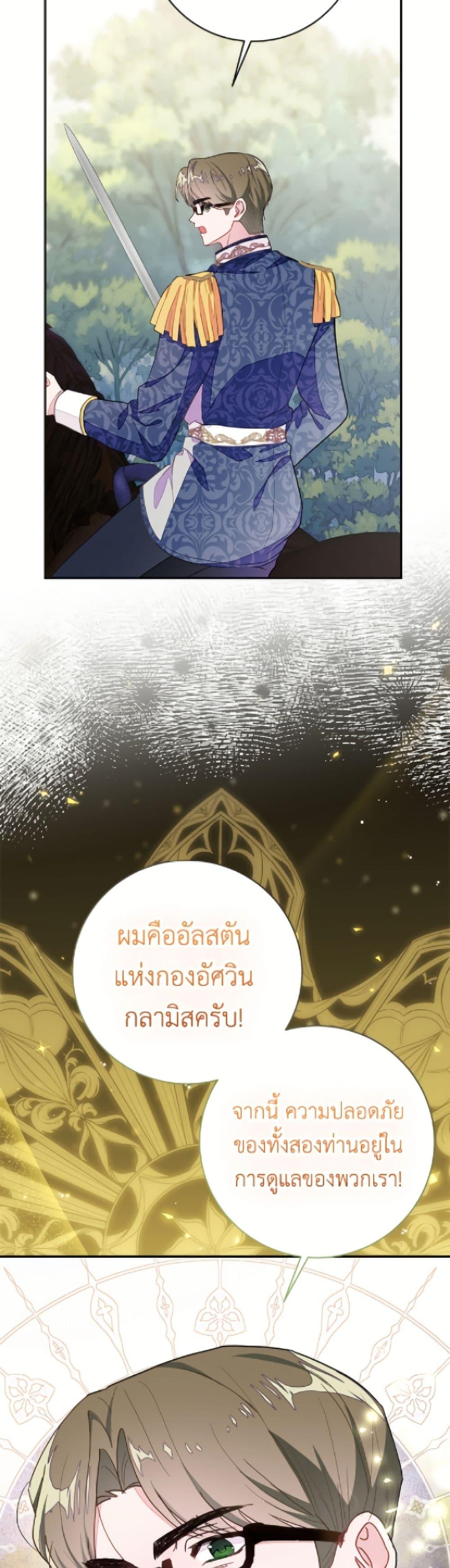 Manga-lc-com อ่านมังงะ อ่านการ์ตูน ออนไลน์ ฟรี The Bad Ending Of The Otome Game ตอนที่ 1 2 3 4 5 6 7 8 9 10 11 12 13 14 ฟรี ไม่มีโฆษณา Manga-lc - อ่าน มังงะ อ่าน การ์ตูน ออนไลน์ อ่านมังงะ ฟรี