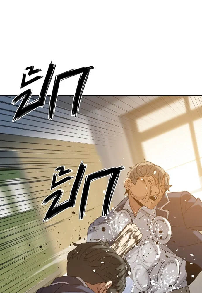 นักรบแช่แข็ง ตอนที่ 16 รูปที่ 121