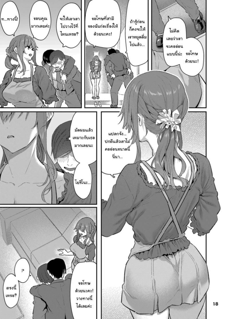 Doujin-Lc- อ่าน โดจิน มังฮวา เกาหลี ญี่ปุ่น จีน แปลไทย ขอให้มีความสุขนะ (Matsukawa) ตอนที่ 1 2 3 4 5 6 7 8 9 10 11 12 13 14 ฟรี ไม่มีโฆษณา อ่าน โดจิน Manhwa เกาหลี ญี่ปุ่น จีน เรามีครบ คัดมาให้เน้นๆ โดจิน 18+ รับประกันความฟินโดย  Doujin Lc