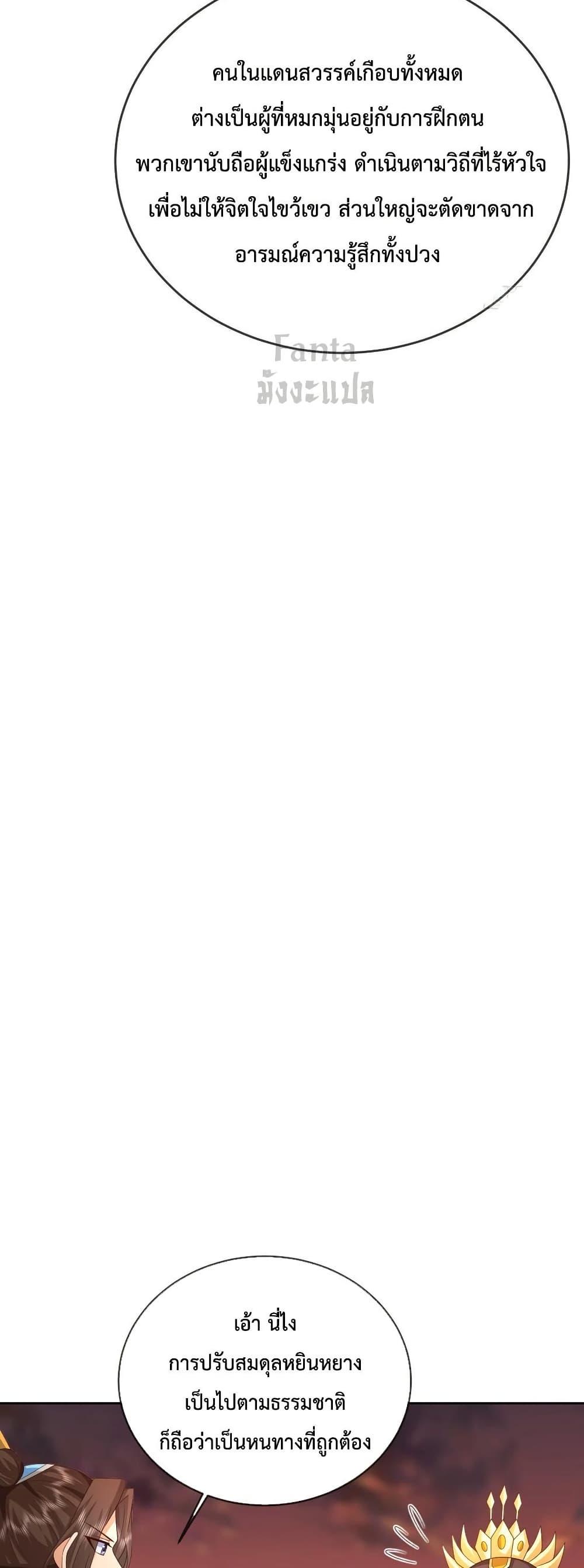 Manga-lc-com อ่านมังงะ อ่านการ์ตูน ออนไลน์ ฟรี Dominatethewo ตอนที่ 1 2 3 4 5 6 7 8 9 10 11 12 13 14 ฟรี ไม่มีโฆษณา Manga-lc - อ่าน มังงะ อ่าน การ์ตูน ออนไลน์ อ่านมังงะ ฟรี