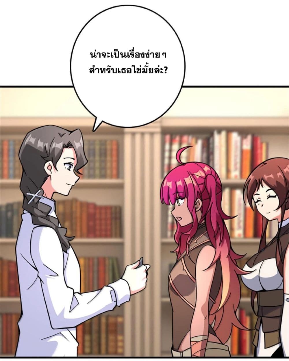 Manga-lc-com อ่านมังงะ อ่านการ์ตูน ออนไลน์ ฟรี Release That Witch ตอนที่ 1 2 3 4 5 6 7 8 9 10 11 12 13 14 ฟรี ไม่มีโฆษณา Manga-lc - อ่าน มังงะ อ่าน การ์ตูน ออนไลน์ อ่านมังงะ ฟรี