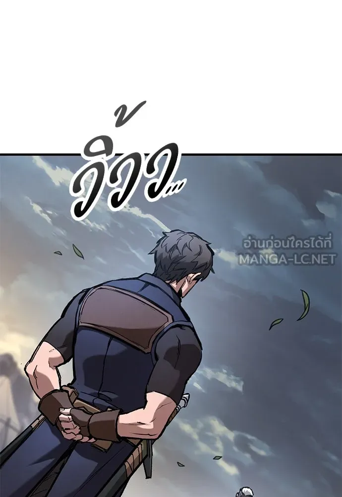 อัศวินวันเดียว ตอนที่ 72 รูปที่ 12