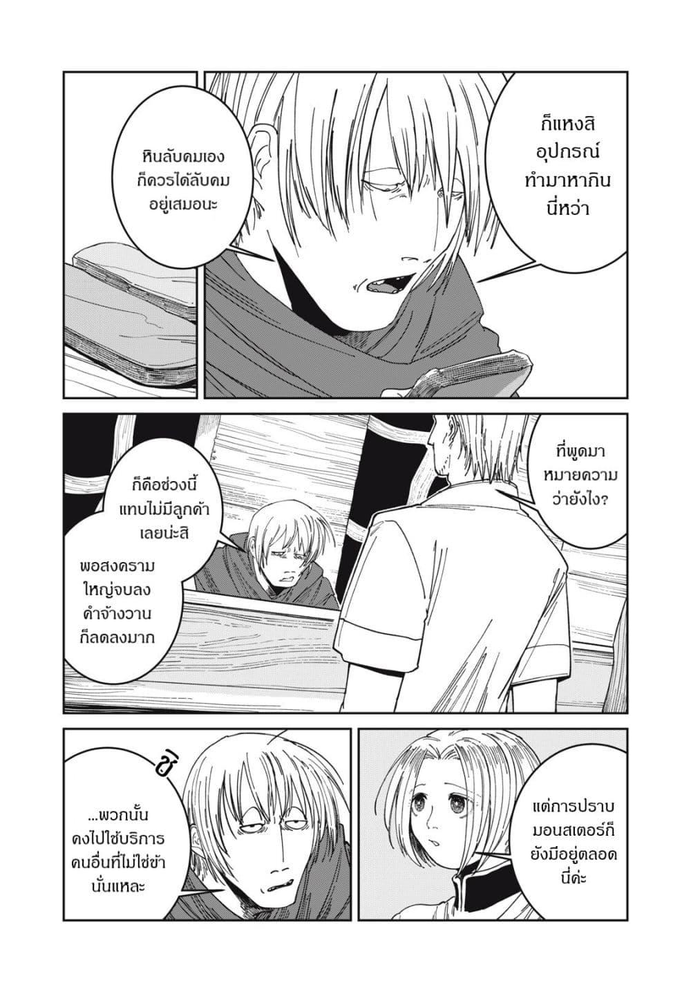Manga-lc-com อ่านมังงะ อ่านการ์ตูน ออนไลน์ ฟรี Isekai Henkyo Meshi ตอนที่ 1 2 3 4 5 6 7 8 9 10 11 12 13 14 ฟรี ไม่มีโฆษณา Manga-lc - อ่าน มังงะ อ่าน การ์ตูน ออนไลน์ อ่านมังงะ ฟรี