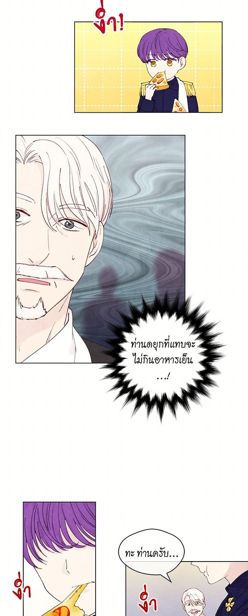 Manga-lc-com อ่านมังงะ อ่านการ์ตูน ออนไลน์ ฟรี Iris – The Lady and Her Smartphone ตอนที่ 1 2 3 4 5 6 7 8 9 10 11 12 13 14 ฟรี ไม่มีโฆษณา Manga-lc - อ่าน มังงะ อ่าน การ์ตูน ออนไลน์ อ่านมังงะ ฟรี