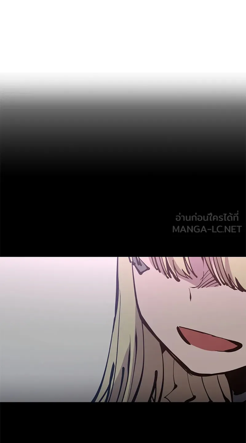 Player ตอนที่ 82 รูปที่ 3