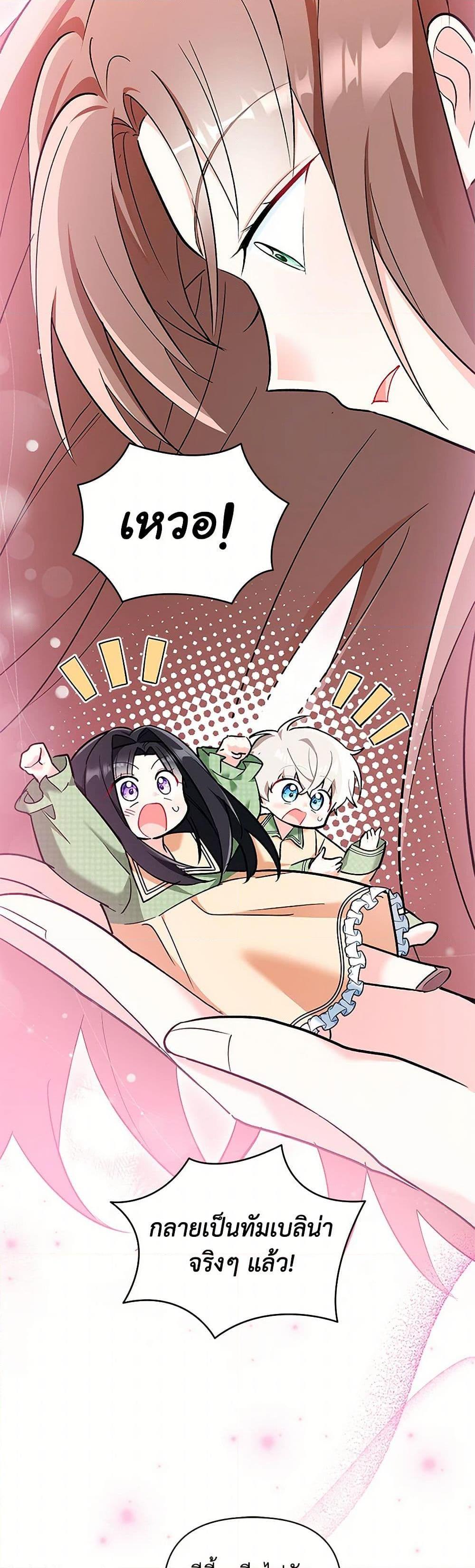 Manga-lc-com อ่านมังงะ อ่านการ์ตูน ออนไลน์ ฟรี Obsessed With Hazel the Sweet Witch ตอนที่ 1 2 3 4 5 6 7 8 9 10 11 12 13 14 ฟรี ไม่มีโฆษณา Manga-lc - อ่าน มังงะ อ่าน การ์ตูน ออนไลน์ อ่านมังงะ ฟรี
