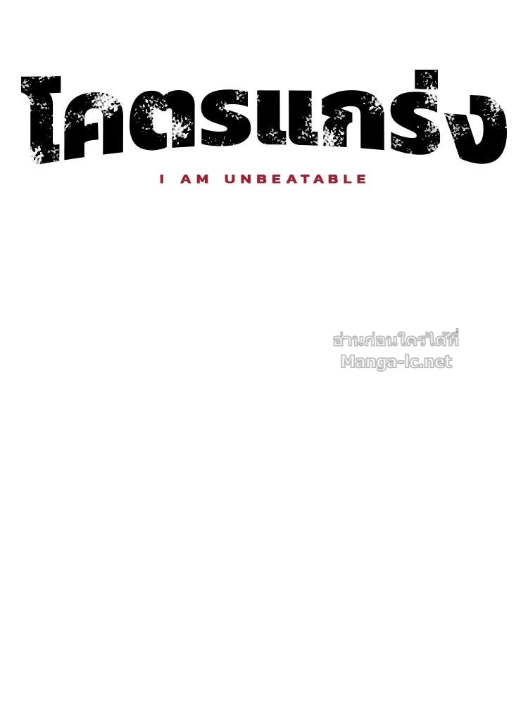 Doujin-Lc- อ่าน โดจิน มังฮวา เกาหลี ญี่ปุ่น จีน แปลไทย โคตรแกร่ง ตอนที่ 1 2 3 4 5 6 7 8 9 10 11 12 13 14 ฟรี ไม่มีโฆษณา อ่าน โดจิน Manhwa เกาหลี ญี่ปุ่น จีน เรามีครบ คัดมาให้เน้นๆ โดจิน 18+ รับประกันความฟินโดย Doujin Lc