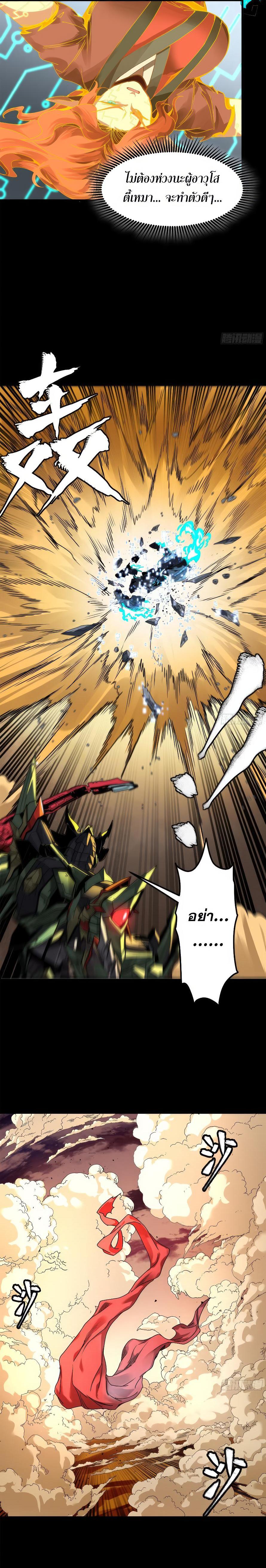 Manga-lc-com อ่านมังงะ อ่านการ์ตูน ออนไลน์ ฟรี Legend of Star General ตอนที่ 1 2 3 4 5 6 7 8 9 10 11 12 13 14 ฟรี ไม่มีโฆษณา Manga-lc - อ่าน มังงะ อ่าน การ์ตูน ออนไลน์ อ่านมังงะ ฟรี