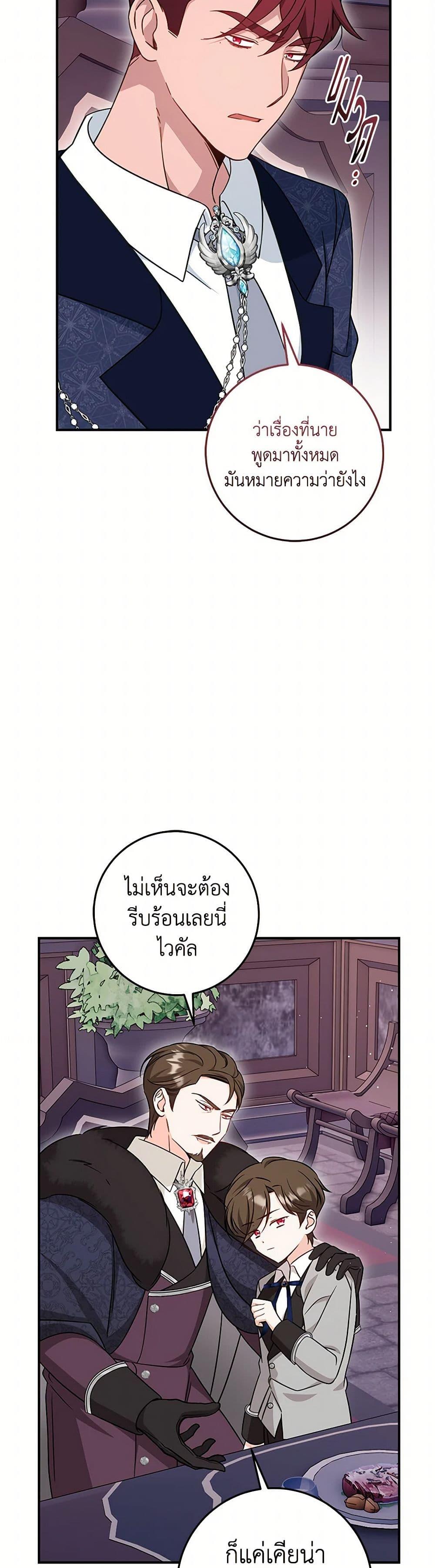 Manga-lc-com อ่านมังงะ อ่านการ์ตูน ออนไลน์ ฟรี Baby Pharmacist Princess ตอนที่ 1 2 3 4 5 6 7 8 9 10 11 12 13 14 ฟรี ไม่มีโฆษณา Manga-lc - อ่าน มังงะ อ่าน การ์ตูน ออนไลน์ อ่านมังงะ ฟรี