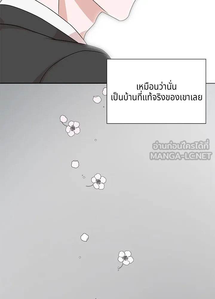 เพลิงแค้นผลาญใจ ตอนที่ 2 รูปที่ 63