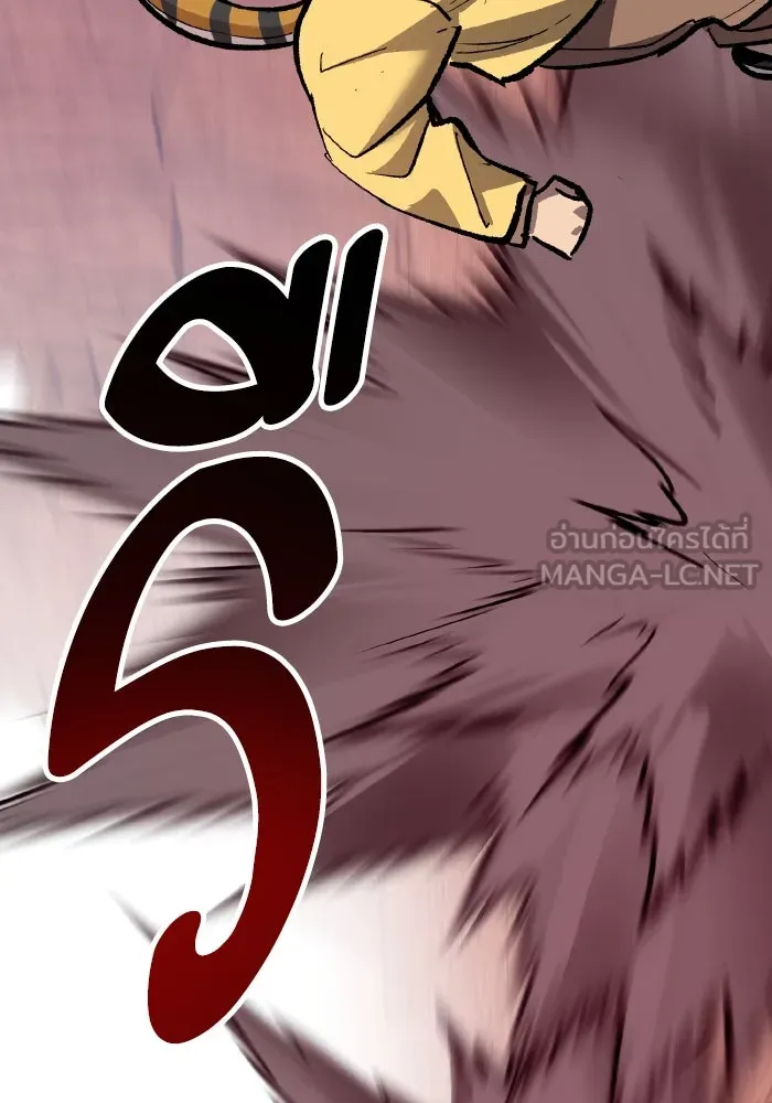 ยอดคนเลเวลทะลุ ตอนที่ 68 สัตว์วิเศษ รูปที่ 81