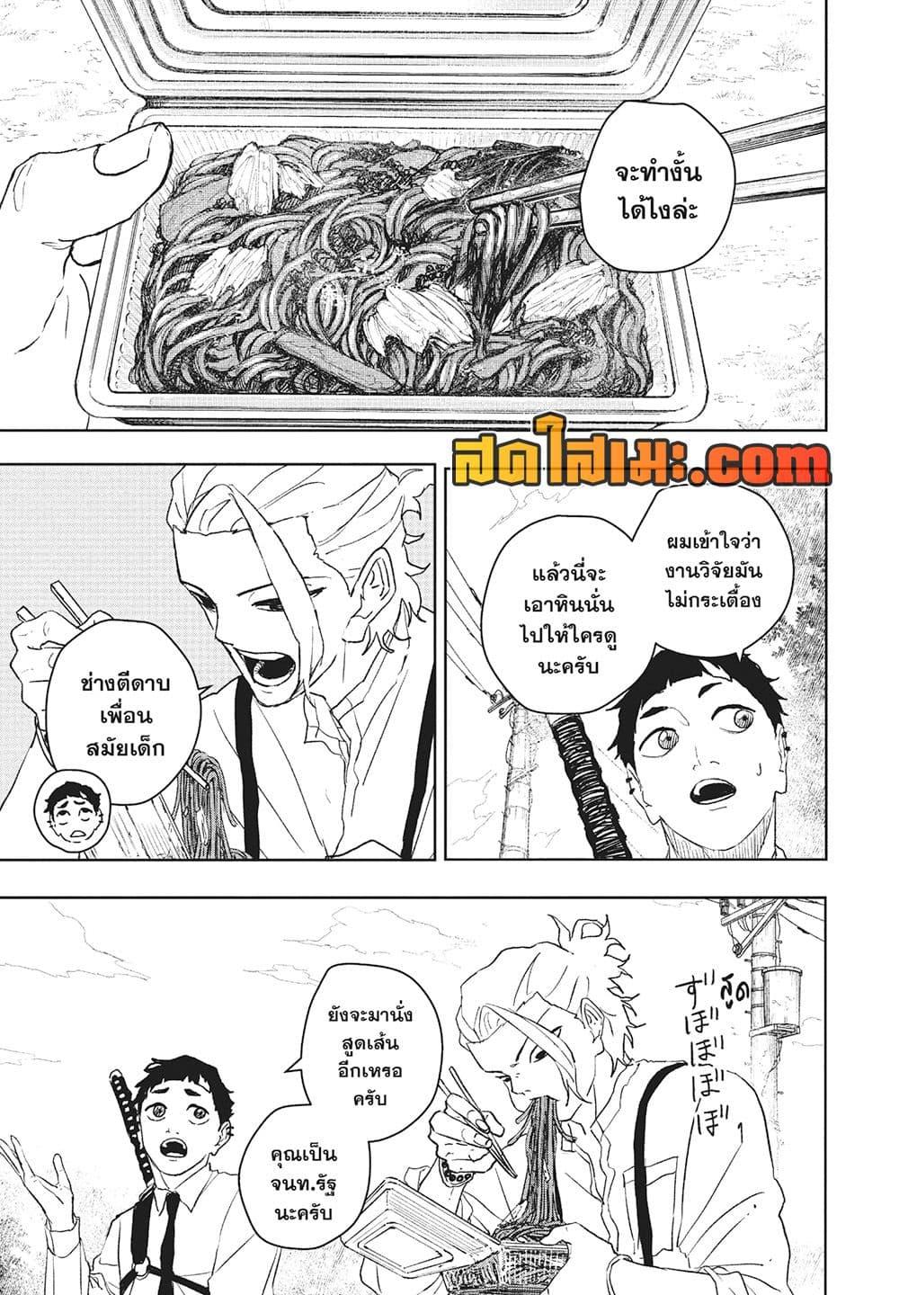 Manga-lc-com อ่านมังงะ อ่านการ์ตูน ออนไลน์ ฟรี KAGURABACHI คากุระบาจิ ตอนที่ 1 2 3 4 5 6 7 8 9 10 11 12 13 14 ฟรี ไม่มีโฆษณา Manga-lc - อ่าน มังงะ อ่าน การ์ตูน ออนไลน์ อ่านมังงะ ฟรี