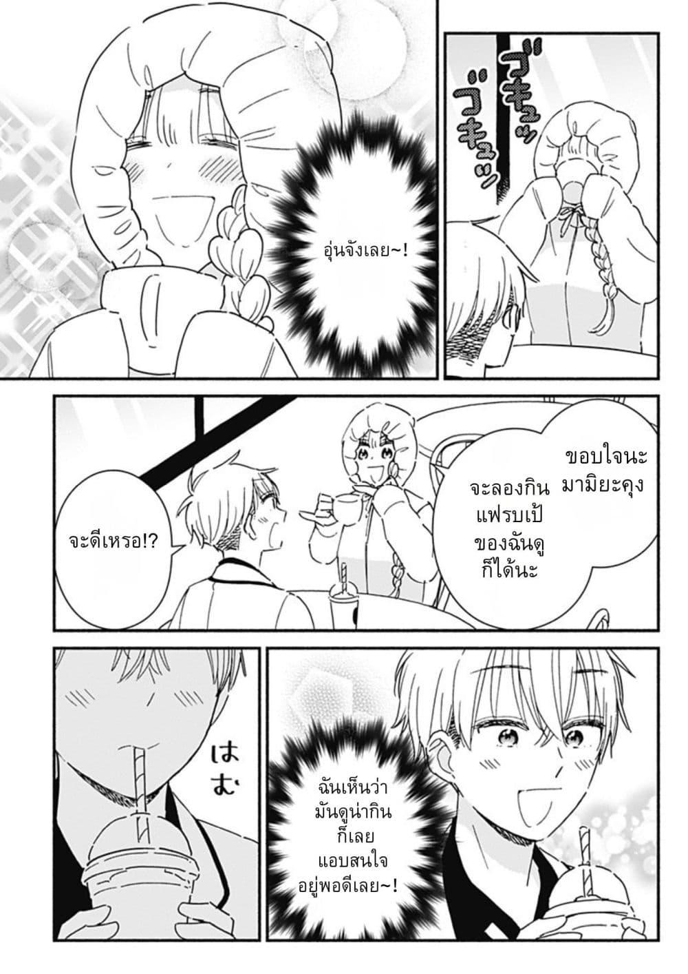Manga-lc-com อ่านมังงะ อ่านการ์ตูน ออนไลน์ ฟรี Kono Class ni Gal wa Inai ตอนที่ 1 2 3 4 5 6 7 8 9 10 11 12 13 14 ฟรี ไม่มีโฆษณา Manga-lc - อ่าน มังงะ อ่าน การ์ตูน ออนไลน์ อ่านมังงะ ฟรี