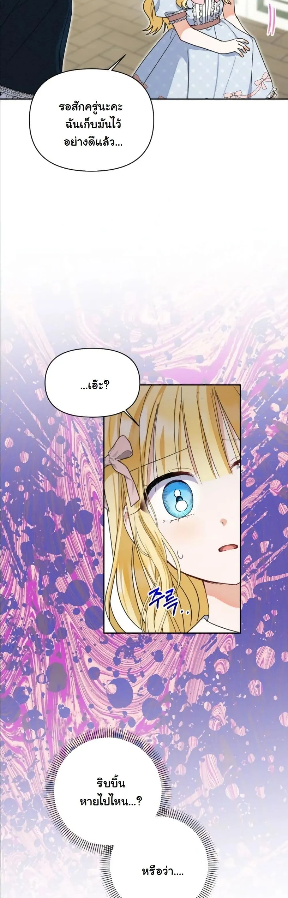 Manga-lc-com อ่านมังงะ อ่านการ์ตูน ออนไลน์ ฟรี My Once-Enemy Sister Now Cherishes Me ตอนที่ 1 2 3 4 5 6 7 8 9 10 11 12 13 14 ฟรี ไม่มีโฆษณา Manga-lc - อ่าน มังงะ อ่าน การ์ตูน ออนไลน์ อ่านมังงะ ฟรี