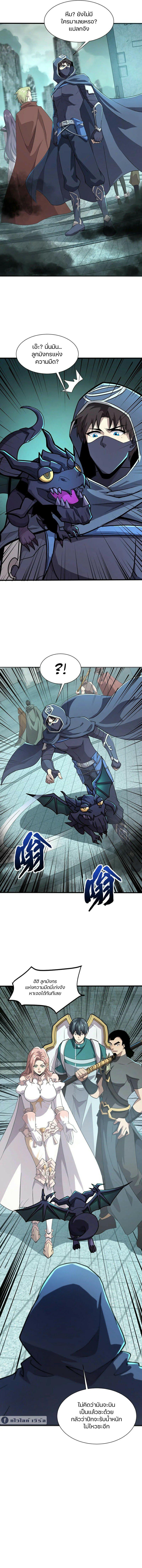 Manga-lc-com อ่านมังงะ อ่านการ์ตูน ออนไลน์ ฟรี SSS-Rank Lone Summoner ตอนที่ 1 2 3 4 5 6 7 8 9 10 11 12 13 14 ฟรี ไม่มีโฆษณา Manga-lc - อ่าน มังงะ อ่าน การ์ตูน ออนไลน์ อ่านมังงะ ฟรี