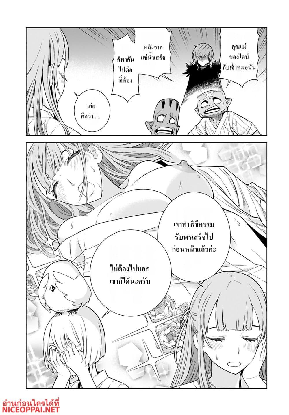 Manga-lc-com อ่านมังงะ อ่านการ์ตูน ออนไลน์ ฟรี Megami no Kago wo Ukeshi Mama no Saga ตอนที่ 1 2 3 4 5 6 7 8 9 10 11 12 13 14 ฟรี ไม่มีโฆษณา Manga-lc - อ่าน มังงะ อ่าน การ์ตูน ออนไลน์ อ่านมังงะ ฟรี