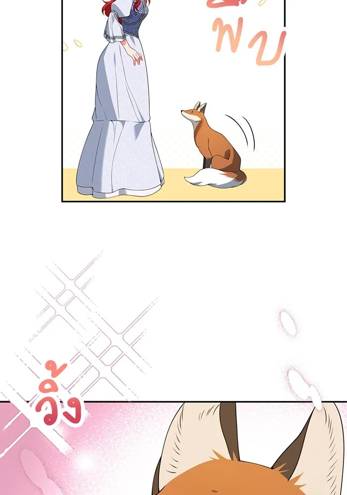 แผนหย่าสามีทรราช ตอนที่ 73 รูปที่ 44