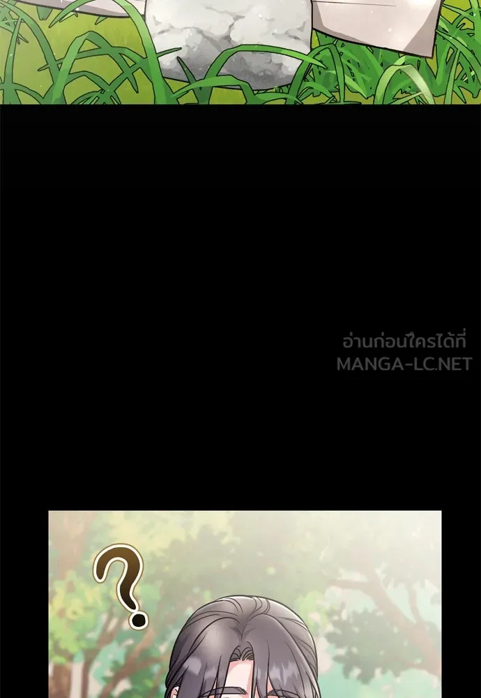 ข้าเนี่ยนะเป็นพระสนม ตอนที่ 39 แก้แค้นอย่างไรดี รูปที่ 42