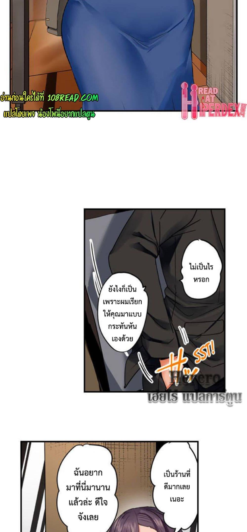 Doujin-Lc- อ่าน โดจิน มังฮวา เกาหลี ญี่ปุ่น จีน แปลไทย Married Couple Swap ตอนที่ 1 2 3 4 5 6 7 8 9 10 11 12 13 14 ฟรี ไม่มีโฆษณา อ่าน โดจิน Manhwa เกาหลี ญี่ปุ่น จีน เรามีครบ คัดมาให้เน้นๆ โดจิน 18+ รับประกันความฟินโดย  Doujin Lc