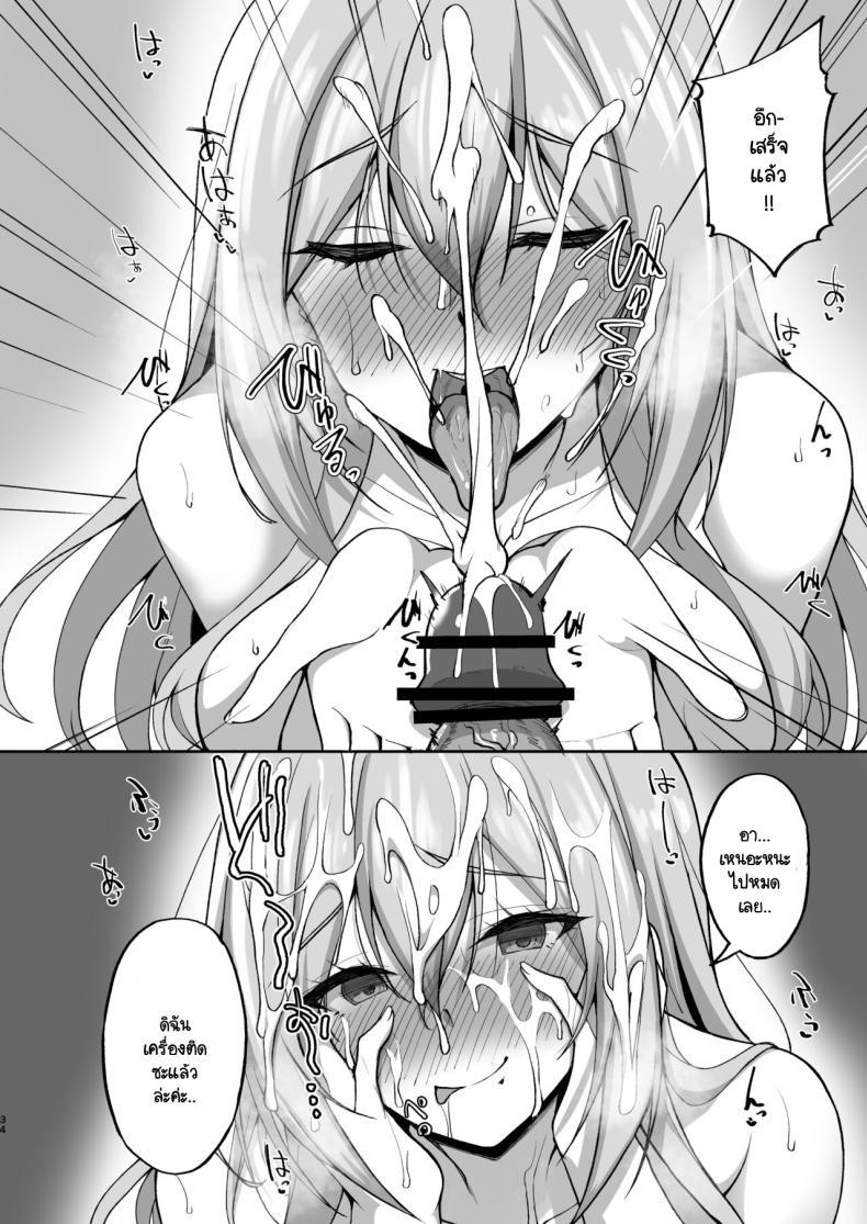 Doujin-Lc- อ่าน โดจิน มังฮวา เกาหลี ญี่ปุ่น จีน แปลไทย ชอบพี่สาวลามกมั้ย [Labomagi! (Takeda Aranobu)] Ecchi na Onee-san wa, Suki desu ka _Seiteki ni Amaesasete Kureru Tonari no Onee-san to no Nichijou Seikatsu Hen_ ตอนที่ 1 2 3 4 5 6 7 8 9 10 11 12 13 14 ฟรี ไม่มีโฆษณา อ่าน โดจิน Manhwa เกาหลี ญี่ปุ่น จีน เรามีครบ คัดมาให้เน้นๆ โดจิน 18+ รับประกันความฟินโดย  Doujin Lc