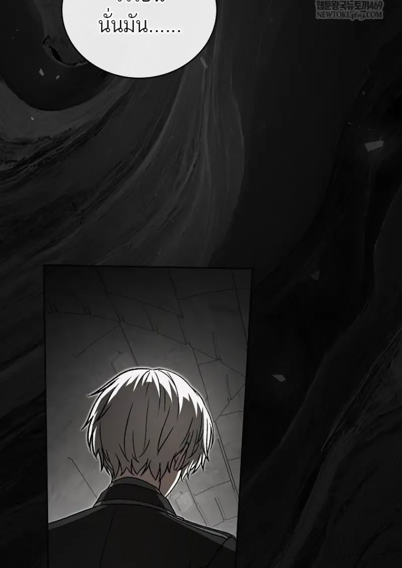 Concept Grasping Magic Genius ตอนที่ ตอนที่ 48 รูปที่ 60