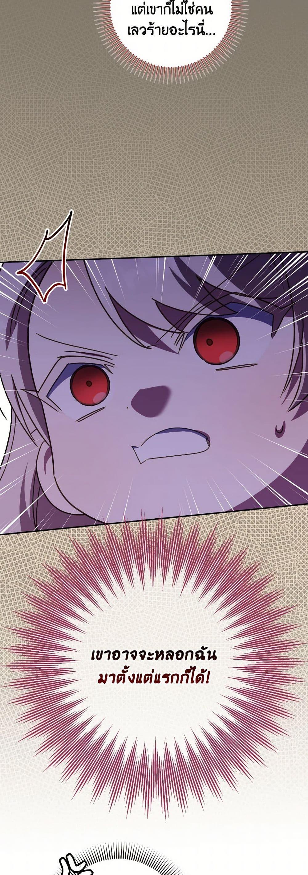 Manga-lc-com อ่านมังงะ อ่านการ์ตูน ออนไลน์ ฟรี The Wicked Little Princess ตอนที่ 1 2 3 4 5 6 7 8 9 10 11 12 13 14 ฟรี ไม่มีโฆษณา Manga-lc - อ่าน มังงะ อ่าน การ์ตูน ออนไลน์ อ่านมังงะ ฟรี