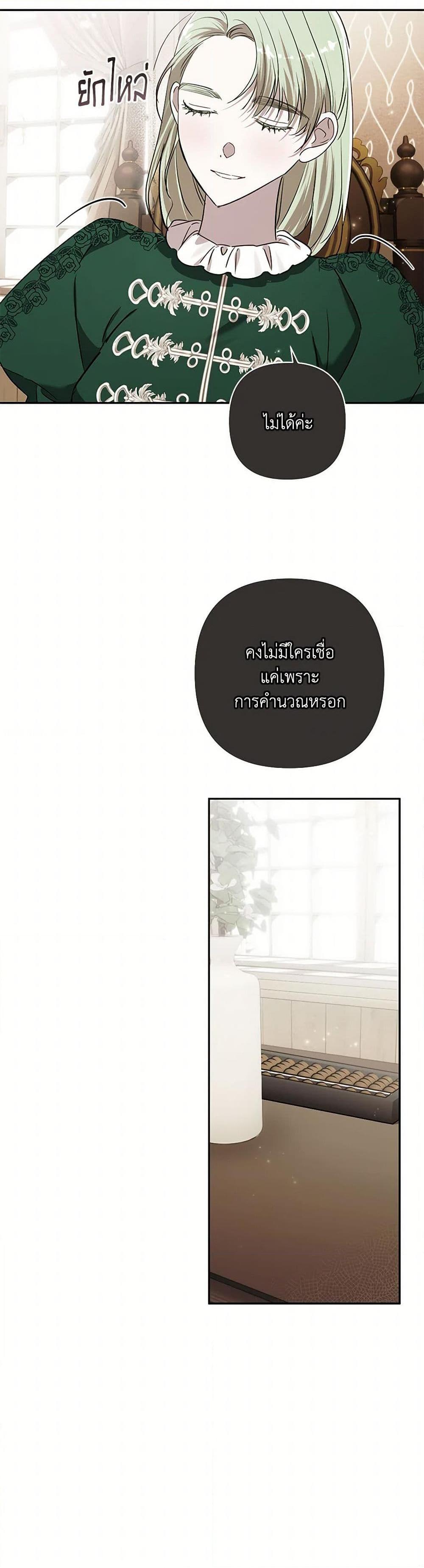 Manga-lc-com อ่านมังงะ อ่านการ์ตูน ออนไลน์ ฟรี I Failed to Divorce My Husband ตอนที่ 1 2 3 4 5 6 7 8 9 10 11 12 13 14 ฟรี ไม่มีโฆษณา Manga-lc - อ่าน มังงะ อ่าน การ์ตูน ออนไลน์ อ่านมังงะ ฟรี