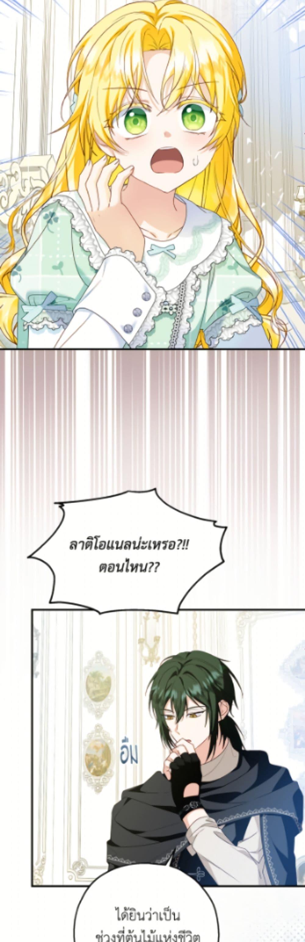 Manga-lc-com อ่านมังงะ อ่านการ์ตูน ออนไลน์ ฟรี The Adopted Daughter-in-law Wants To Leave ตอนที่ 1 2 3 4 5 6 7 8 9 10 11 12 13 14 ฟรี ไม่มีโฆษณา Manga-lc - อ่าน มังงะ อ่าน การ์ตูน ออนไลน์ อ่านมังงะ ฟรี