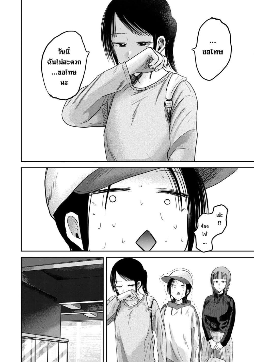 Manga-lc-com อ่านมังงะ อ่านการ์ตูน ออนไลน์ ฟรี Ueno-kun wa kaihatsu-zumi ตอนที่ 1 2 3 4 5 6 7 8 9 10 11 12 13 14 ฟรี ไม่มีโฆษณา Manga-lc - อ่าน มังงะ อ่าน การ์ตูน ออนไลน์ อ่านมังงะ ฟรี