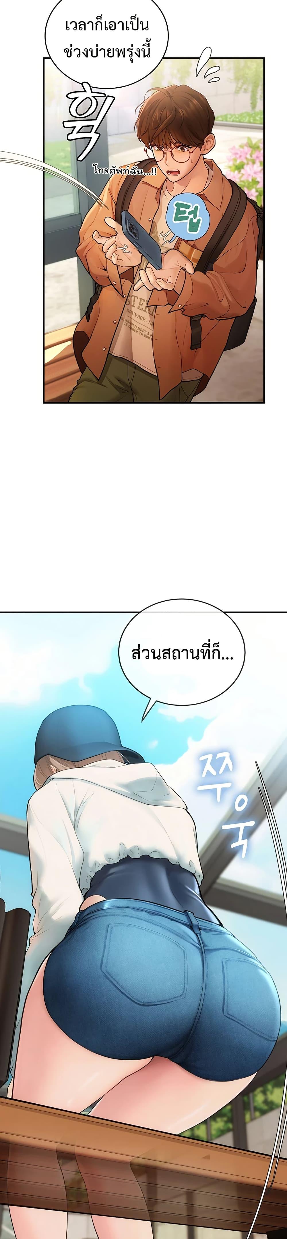 Doujin-Lc- อ่าน โดจิน มังฮวา เกาหลี ญี่ปุ่น จีน แปลไทย S Matching ตอนที่ 1 2 3 4 5 6 7 8 9 10 11 12 13 14 ฟรี ไม่มีโฆษณา อ่าน โดจิน Manhwa เกาหลี ญี่ปุ่น จีน เรามีครบ คัดมาให้เน้นๆ โดจิน 18+ รับประกันความฟินโดย  Doujin Lc
