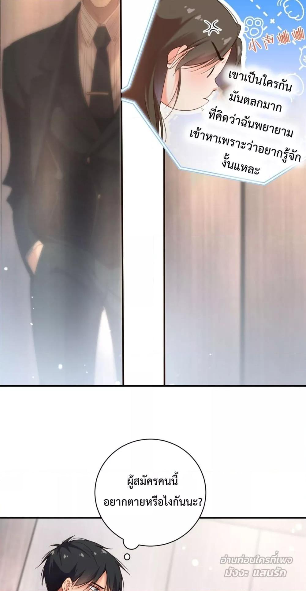 Manga-lc-com อ่านมังงะ อ่านการ์ตูน ออนไลน์ ฟรี IGotACuteKi ตอนที่ 1 2 3 4 5 6 7 8 9 10 11 12 13 14 ฟรี ไม่มีโฆษณา Manga-lc - อ่าน มังงะ อ่าน การ์ตูน ออนไลน์ อ่านมังงะ ฟรี